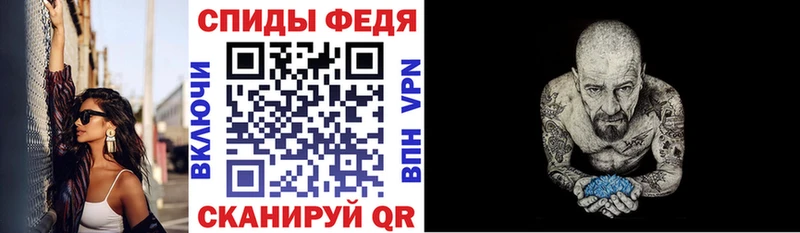 цена наркотик  Реж  АМФЕТАМИН 97% 