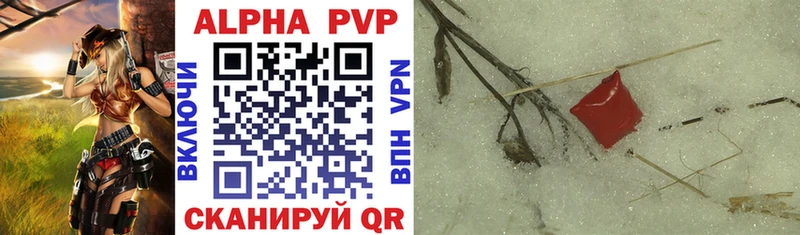 A-PVP СК  Реж 