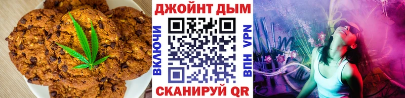 Cannafood марихуана  Реж 