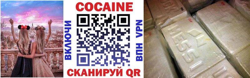 darknet состав Реж КОКАИН Fish Scale продажа наркотиков