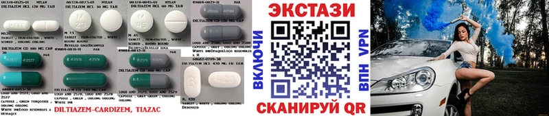Экстази Cube  магазин продажи наркотиков  Реж 