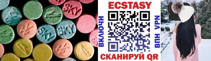 Ecstasy MDMA Реж