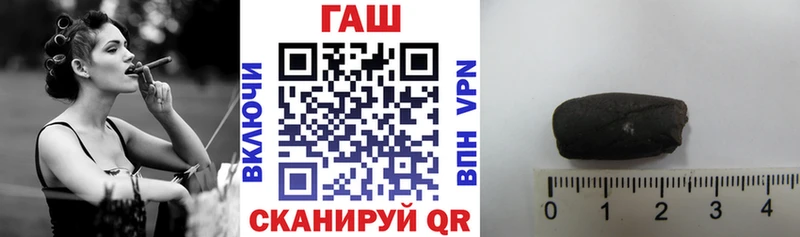 ГАШ 40% ТГК  Реж 