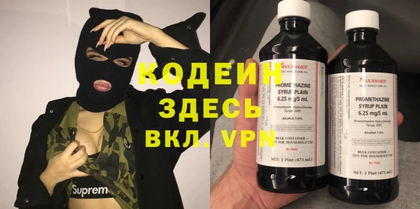 спайс Балахна