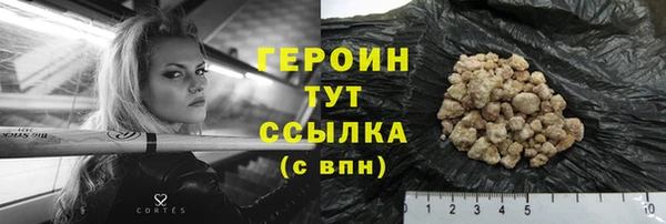 альфа пвп VHQ Баксан