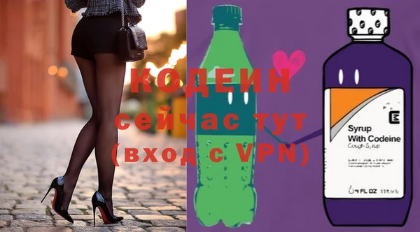 спайс Балахна