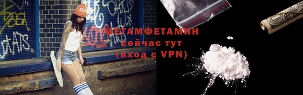 альфа пвп VHQ Баксан
