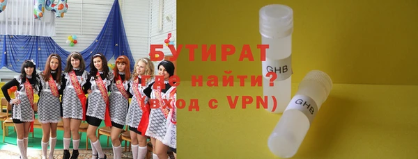 альфа пвп VHQ Баксан