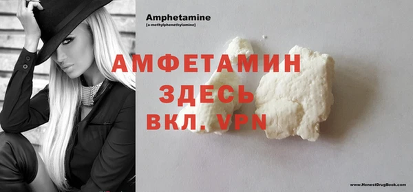 спайс Балахна