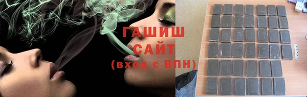 альфа пвп VHQ Баксан