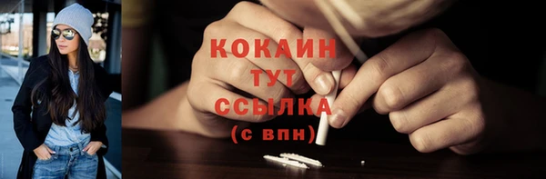 альфа пвп VHQ Баксан