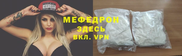 альфа пвп VHQ Баксан