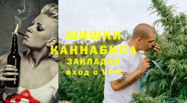 спайс Балахна