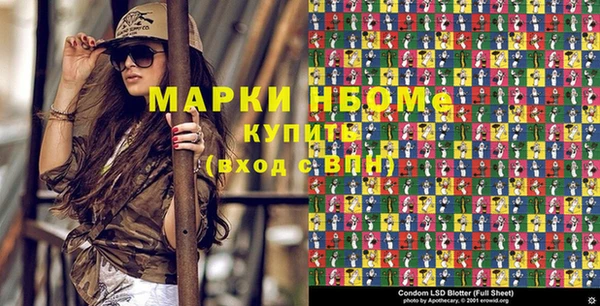 альфа пвп VHQ Баксан