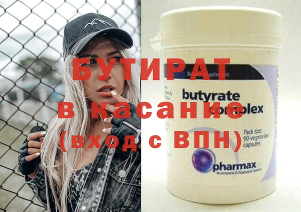спайс Балахна