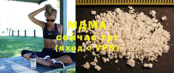альфа пвп VHQ Баксан