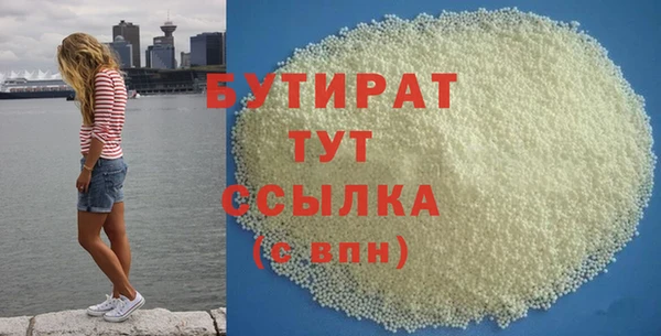 прущая мука Балабаново
