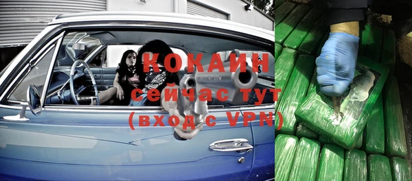 альфа пвп VHQ Баксан