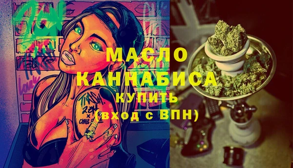 спайс Балахна