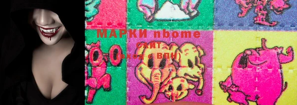 спайс Балахна
