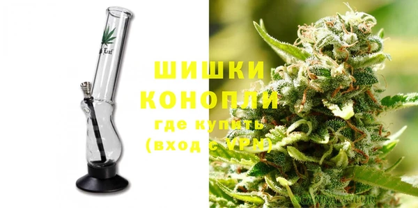 спайс Балахна