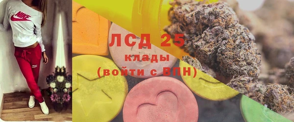 спайс Балахна