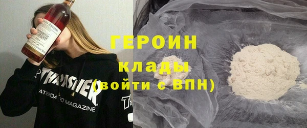 дживик Армянск