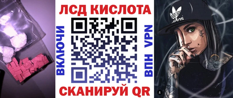 мориарти клад Реж гидра как зайти LSD-25 экстази кислота продажа наркотиков