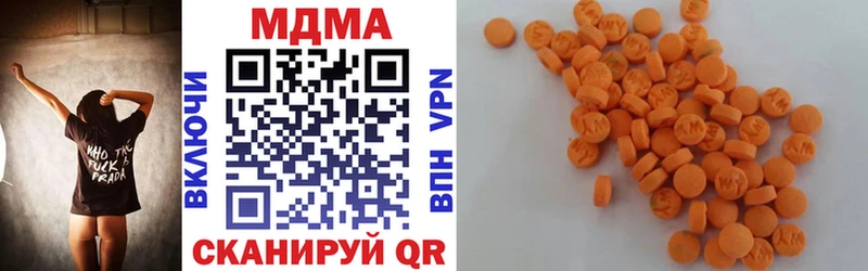 закладки  Реж  мега ССЫЛКА  MDMA кристаллы 
