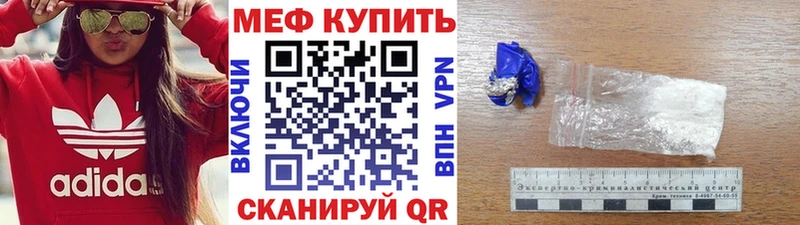 Мефедрон мяу мяу  Реж 