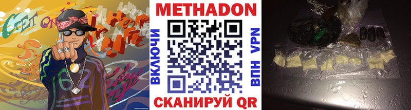 Метадон белоснежный Реж