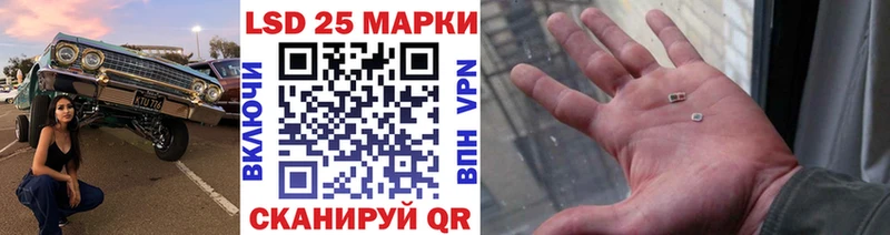 Марки N-bome 1,8мг  Реж 
