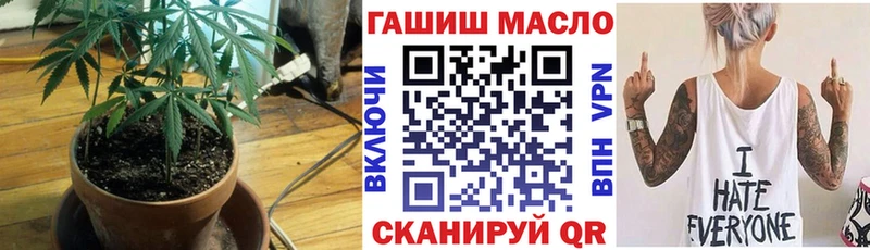 ТГК THC oil  Реж 